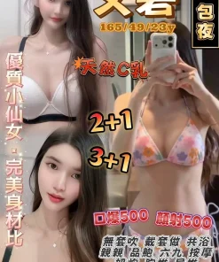 桃園定點茶-艾碧