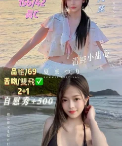 基隆定點茶-奈緒