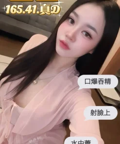 台南定點茶-白白