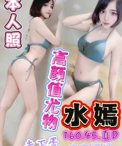 台中定點茶-水嫣