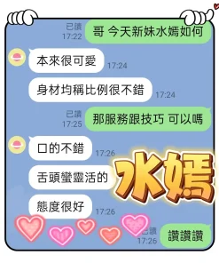 台中定點茶-水嫣