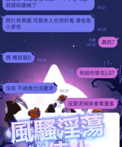 台中定點茶-水嫣