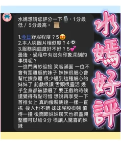 台中定點茶-水嫣