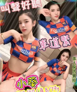 新北定點茶-小葵