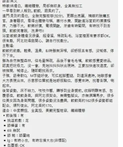 新北定點茶-餃餃