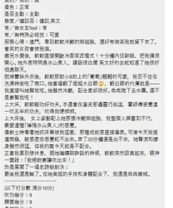 新北定點茶-餃餃