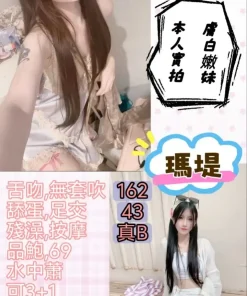 台北定點茶-瑪堤