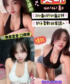 新竹定點茶-艾咪