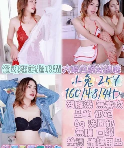 雲林定點茶-小兔