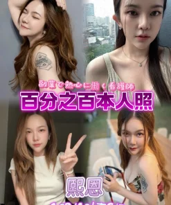 台北定點茶-熙恩