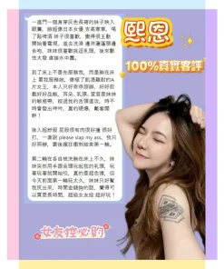 台北定點茶-熙恩