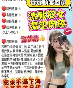 桃園定點茶-蓉蓉