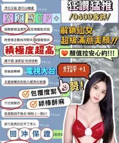 台中定點茶-沐沐