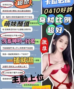 台中定點茶-沐沐