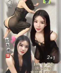 台北定點茶-栗栗