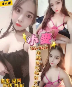 台中定點茶-小麥