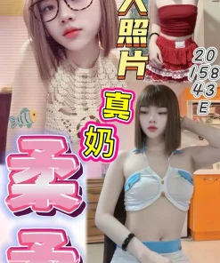 桃園定點茶-柔柔