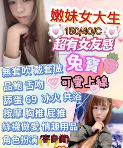 桃園定點茶-兔寶