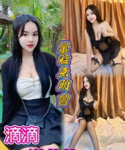 桃園定點茶-滴滴