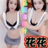 台中定點茶-花花