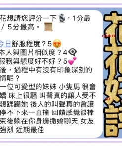 台中定點茶-花花