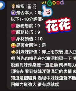 台中定點茶-花花