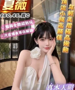 台南定點茶-夏薇