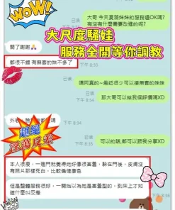 台南定點茶-夏薇