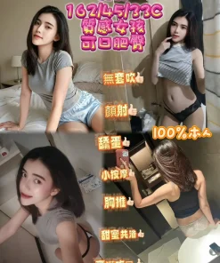 新北定點茶-比比