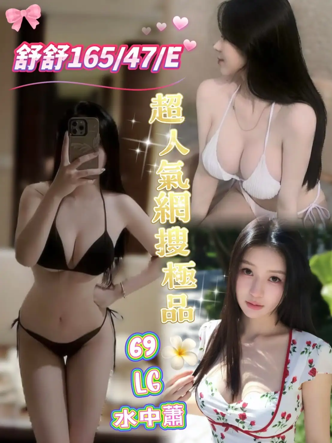 台南外送茶-舒舒