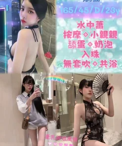 新北定點茶-欣蕾