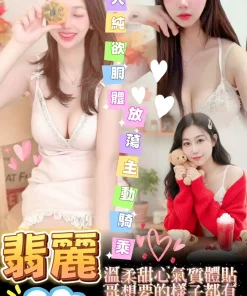 高雄定點茶-翡麗