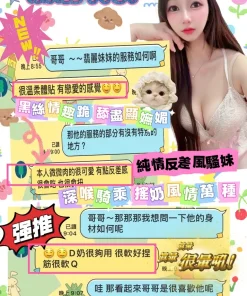 高雄定點茶-翡麗