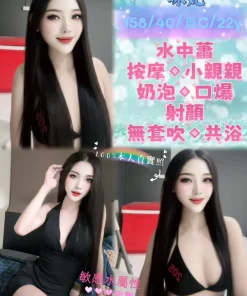 新北定點茶-咪妃