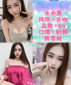 新北定點茶-暈暈