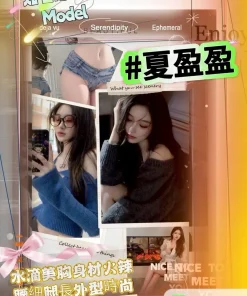 高雄外送茶-夏盈盈