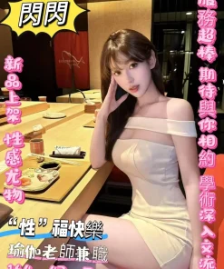 台北定點茶-閃閃