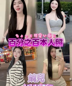 台北定點茶-婉兒