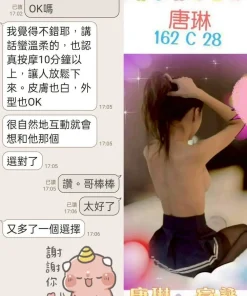 台北定點茶-唐琳