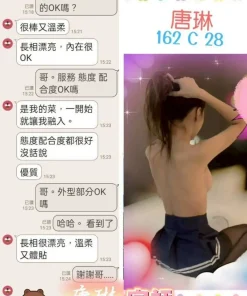 台北定點茶-唐琳