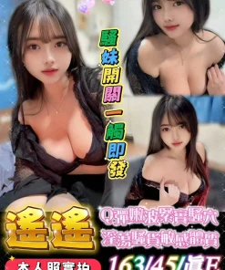 雲林定點茶-遙遙