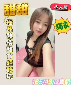 雲林定點茶-甜甜