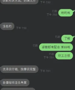 新竹定點茶-小瑜