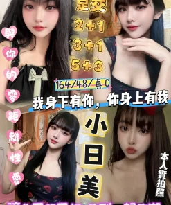 新竹定點茶-小日美