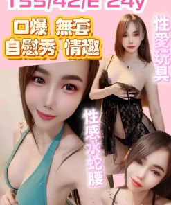 新竹定點茶-里莎