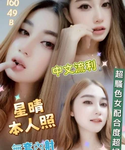 雲林定點茶-星晴