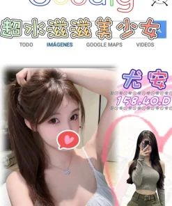 台北外送茶-尤安