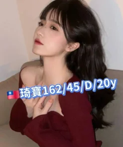 台北外送茶-琦寶