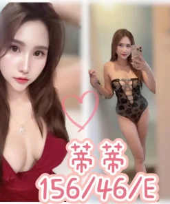 宜蘭定點茶-蒂蒂