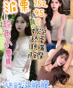 台中定點茶-波栗